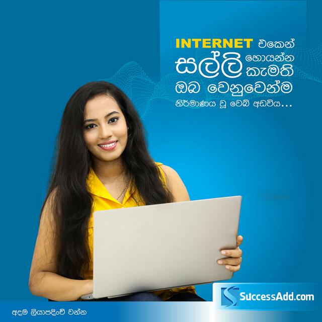 SuccessAdd ? ??