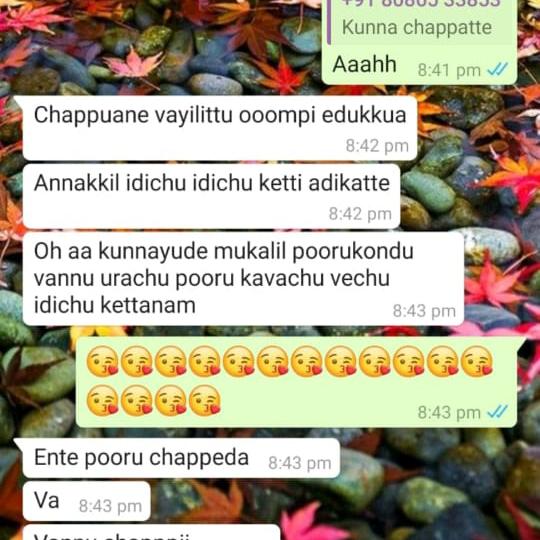 ?KallA veDy  Number?