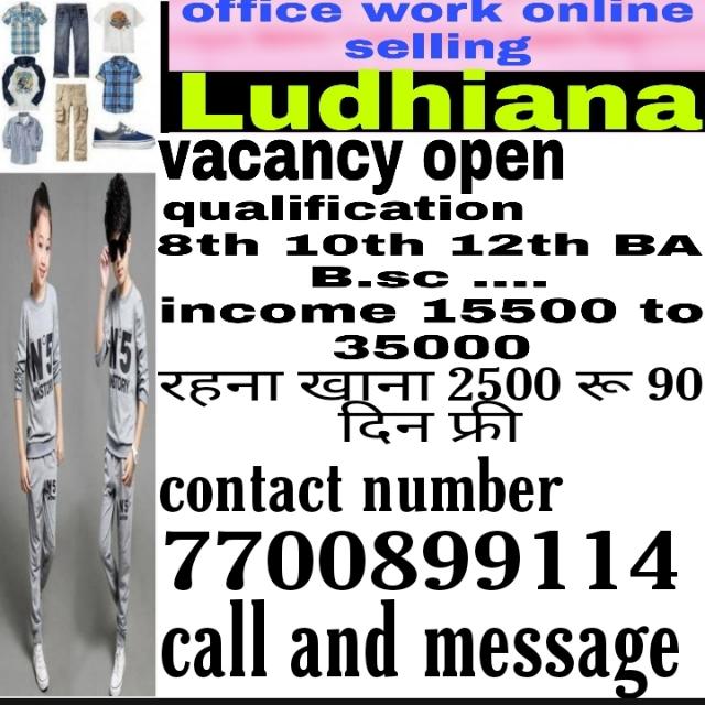 job hi job