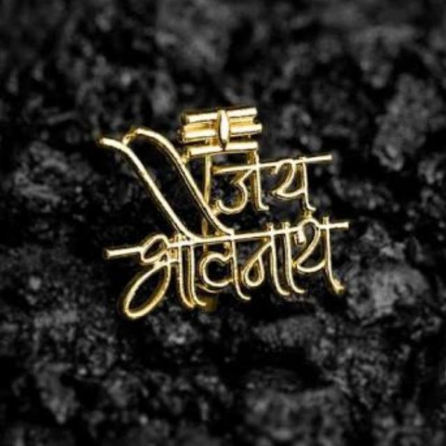 ??जय?️महाकाल?बाबा group?️