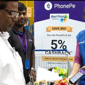 PHONE PAY RUPEES INVESTMENT COMPANY