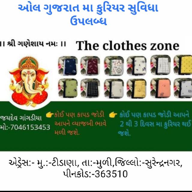 THE CLOTHES ZONE 2 Whatsapp group