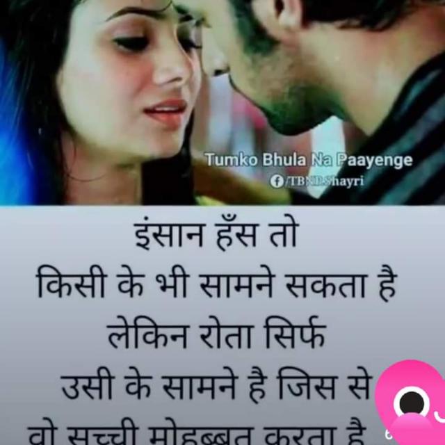 ?S p s? Bhojpuri?