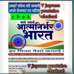 Earning gurup