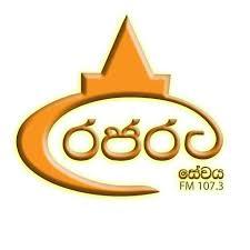 ??❤️?රජරට ළමා වැඩසටහන?❤️?