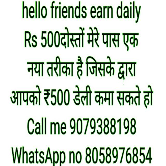 No invest Earn daily ₹500