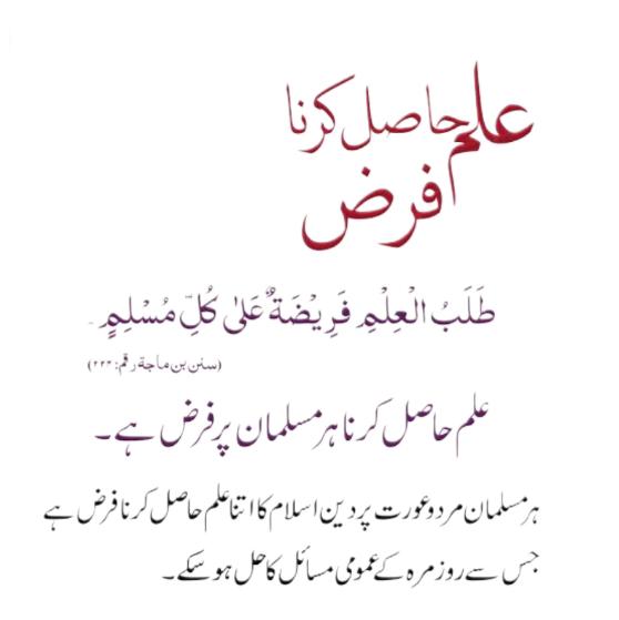 ??️فکرِ _آخرت?️?