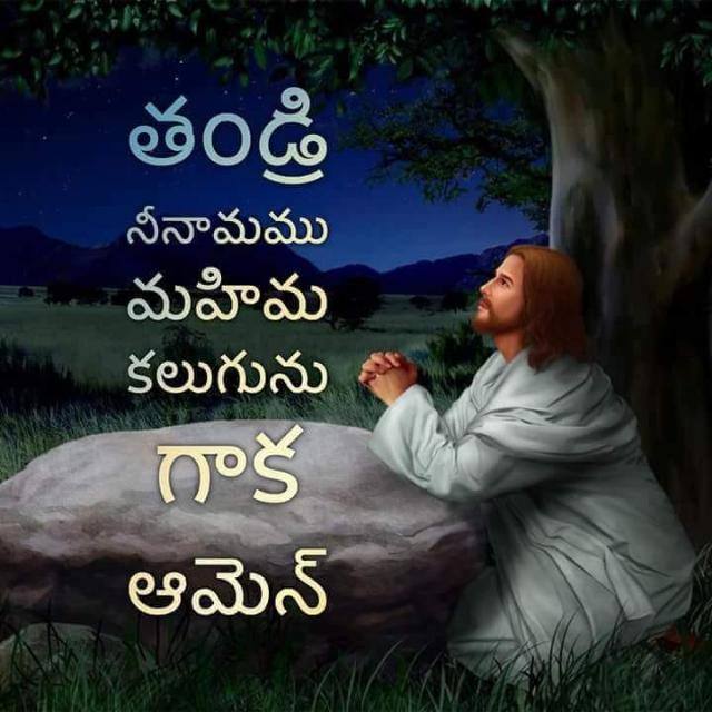 సర్వశక్తిమంతుడు