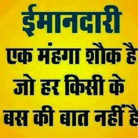 ??RAHUL SATTA CHAIRMAN??