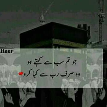 Molana Saqib Raza