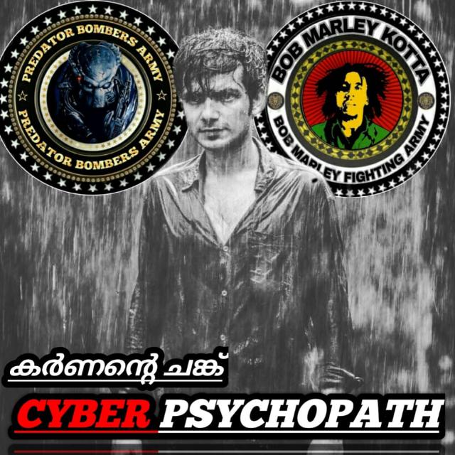 Cyber psychopath തൂക്കി ?