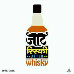 Jaat sa bhai. ??..
