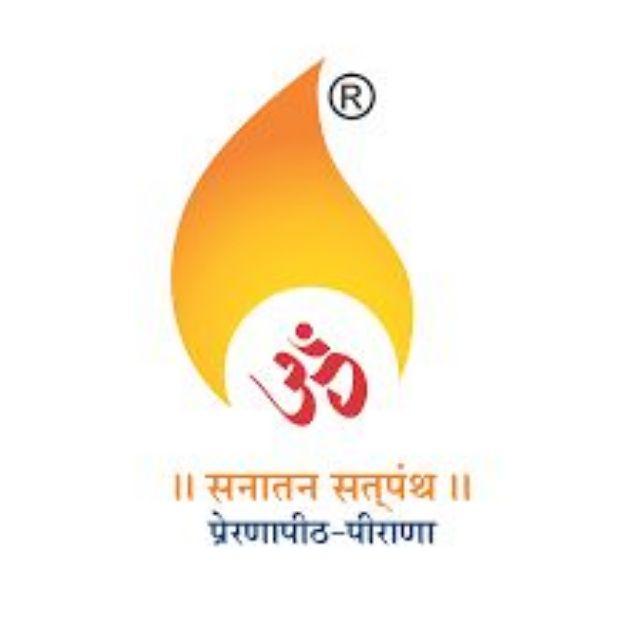 ॐ  Nishkalanki Prernapith