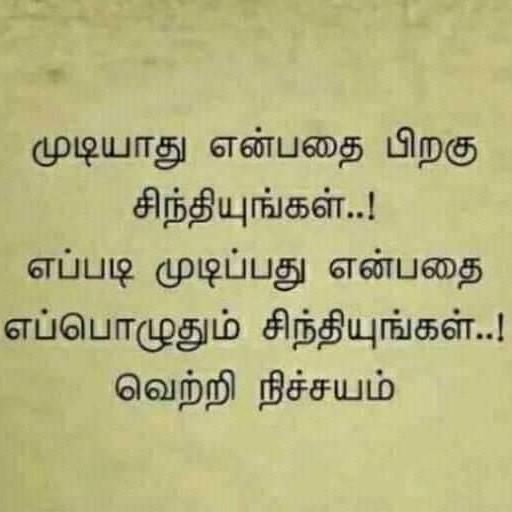 இரண்டாவது வருமானம்