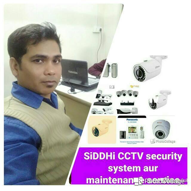 SIDDHI ENTERPRISES CCTV Whatsapp group