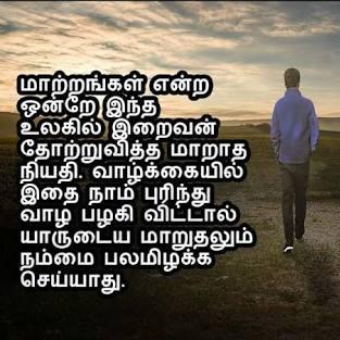 TNPSC RRB SSC BANKதமிழ்12
