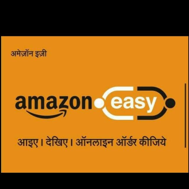 AMAZON STORE MAKER