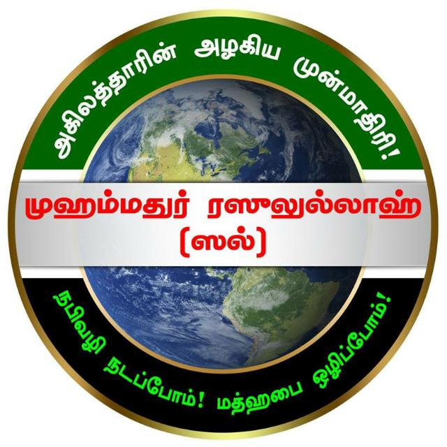 கண்ணிய மார்க்கம் இஸ்லாம்☝️