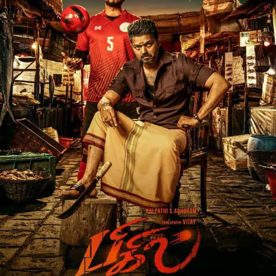 _Thalapathy_fans_only