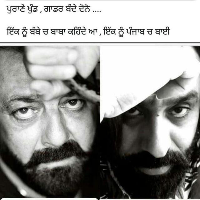 ਕਬਜਾ ਗਰੁੱਪ ਮਾਨ ਸਾਬ