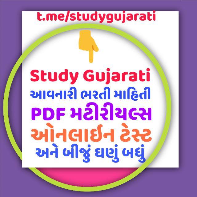 Study Gujarati 2