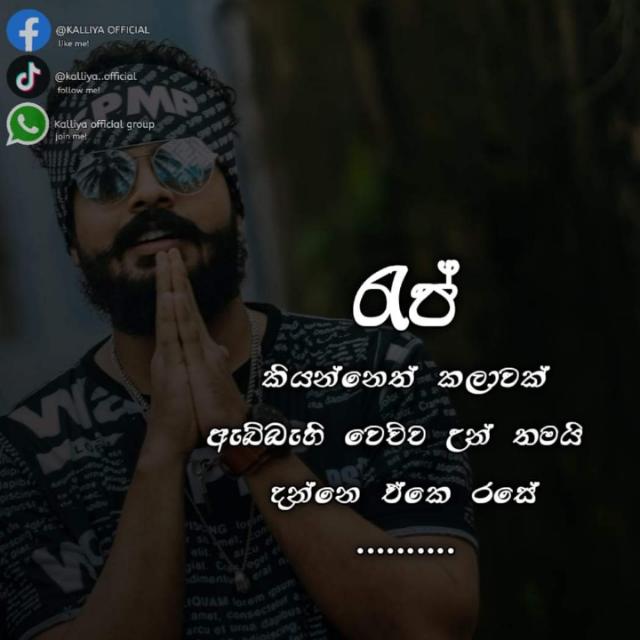 ෴...? rap song ?...෴