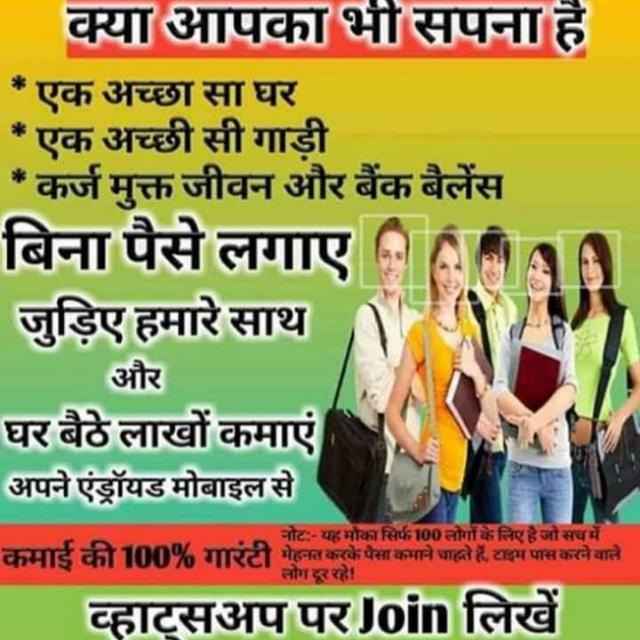 Part time job