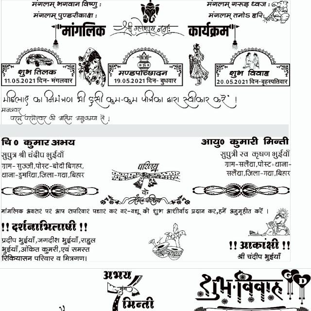 Ejjadhi????
