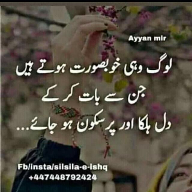 Lover ??