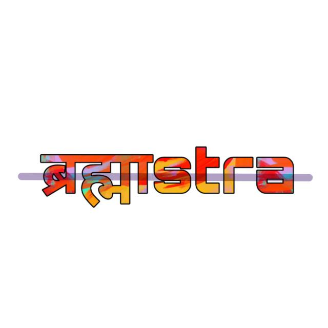 The Brahmastra Studies