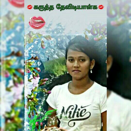 கருத்த தேவிடியாள்க?