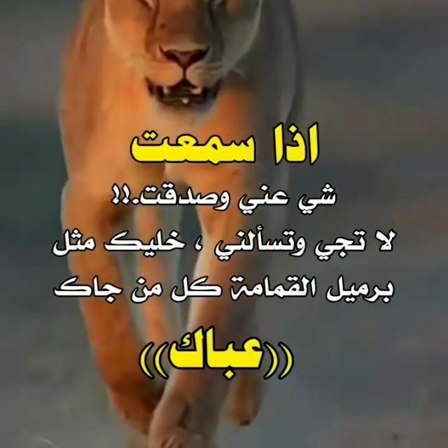 ?آقتبآسـآت?عمـية?ههههههه