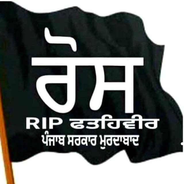 Basics of Sikhism 