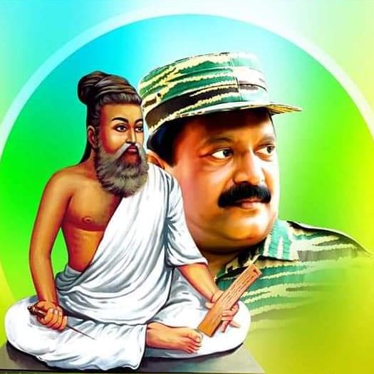 தமிழ்த்தேசியம்..