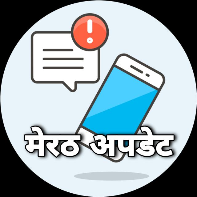 MEERUT UPDATE ?