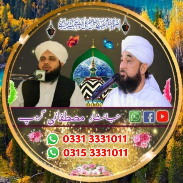 جانثار مصطفائی 67