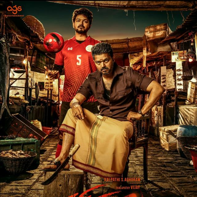 ??ஆளப் போறான் தமிழன்??