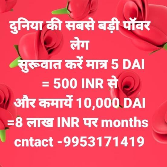 Forsage matrix group $$₹₹