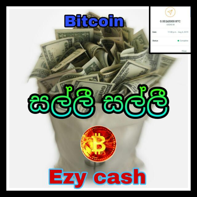 σηℓιηє ❌සල්ලි හොයමු❌
