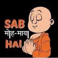 ?पापा DON हैं?