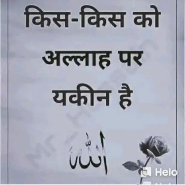 ??Only??shayri??