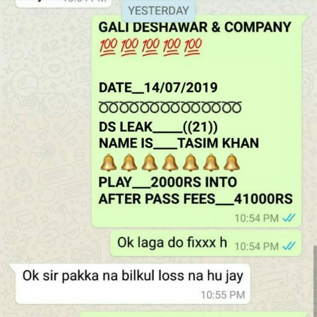 Single Jodi Blast????