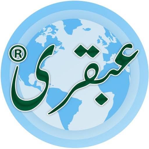 Ubqari 2022 New official 