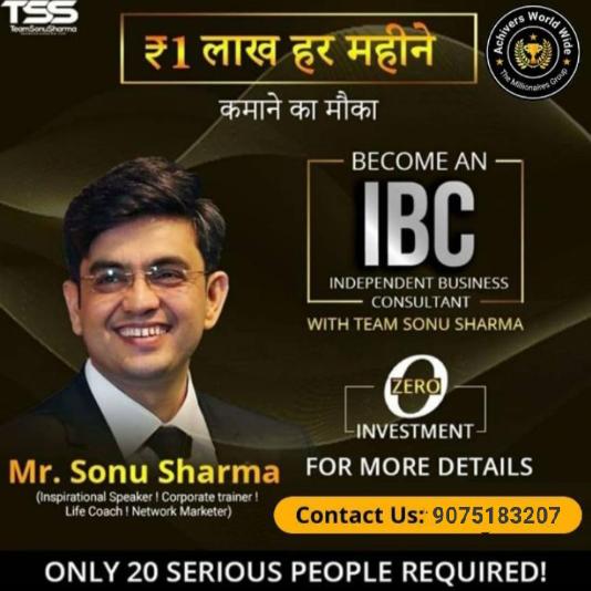 Sonu Sharma - IBC