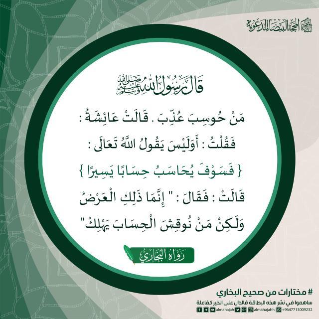 أهل القرآن ب المغرب??