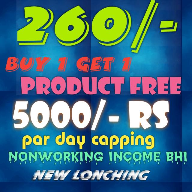 260/-??????