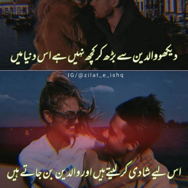  NO Topi DARAMA??