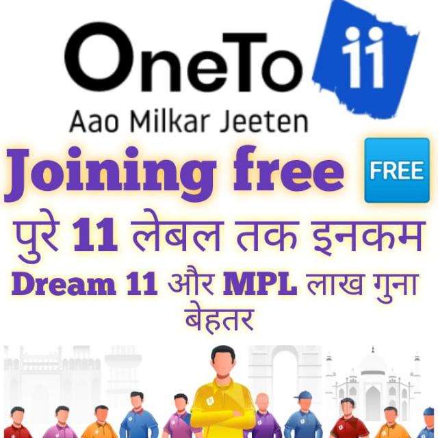 Mall 91 ka bap oneTo11