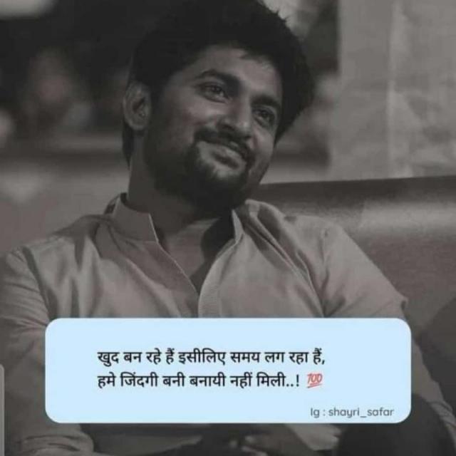Bhaichara??