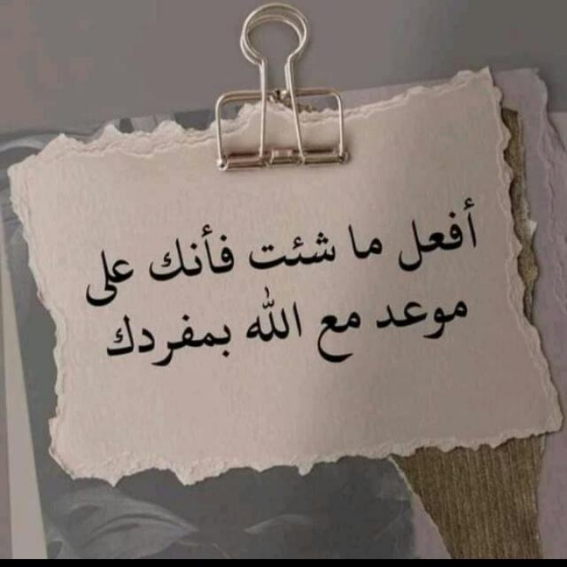 التوابين الى الله